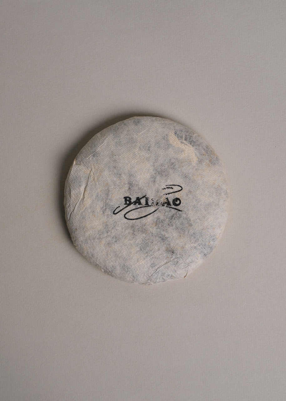 2020 Banzhang Shou Bing Cha